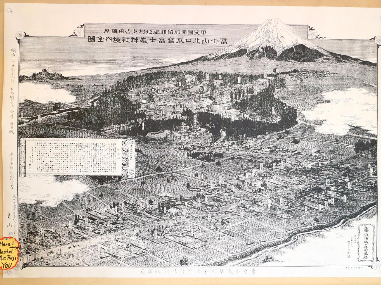 ホステル富士山 結 Fujiyoshida Ngoại thất bức ảnh