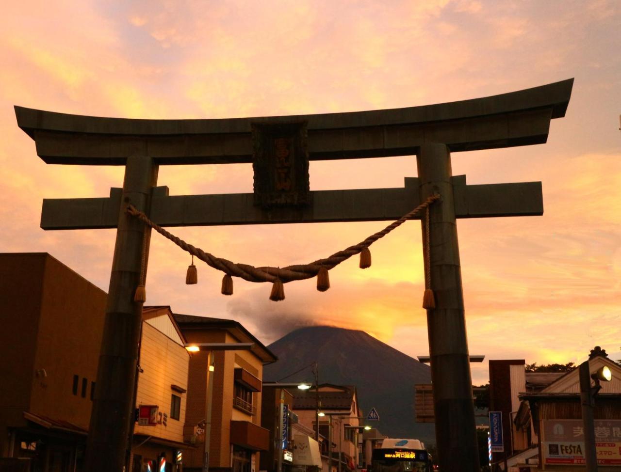 ホステル富士山 結 Fujiyoshida Ngoại thất bức ảnh