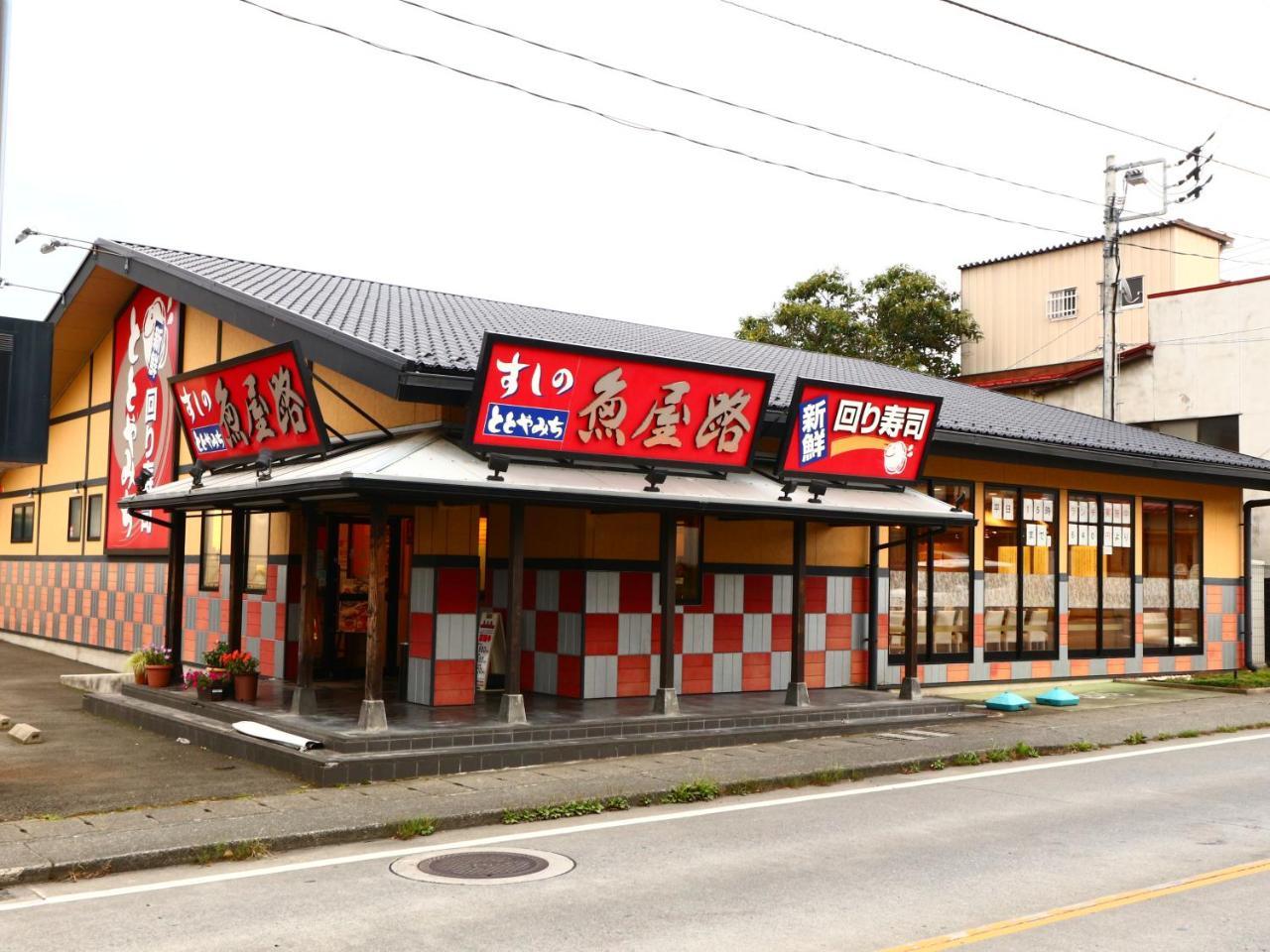 ホステル富士山 結 Fujiyoshida Ngoại thất bức ảnh